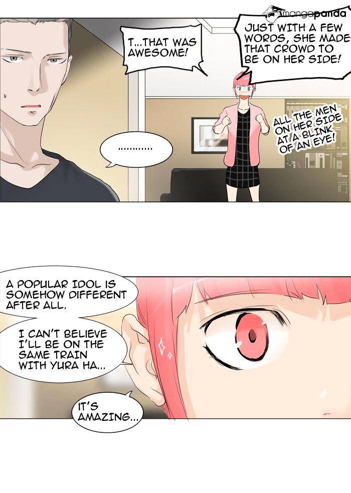 Tower of God, Chapter 204 image 17